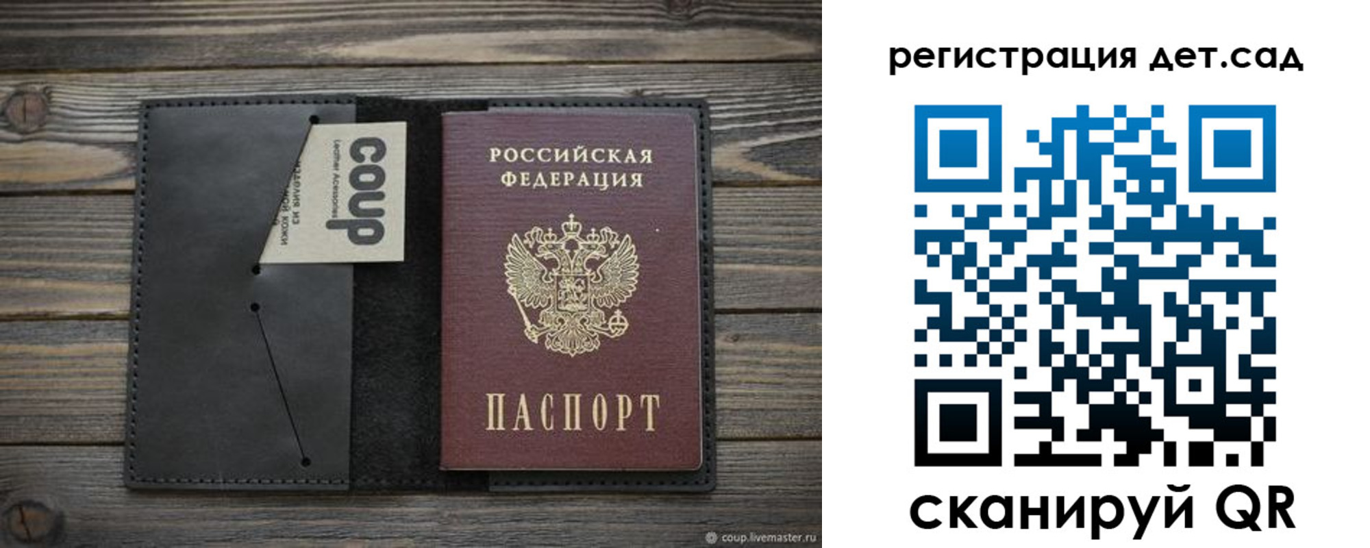временная регистрация адрес в Хилке