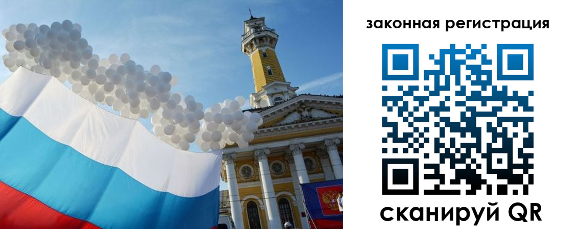 пропишу в квартире в Хилке
