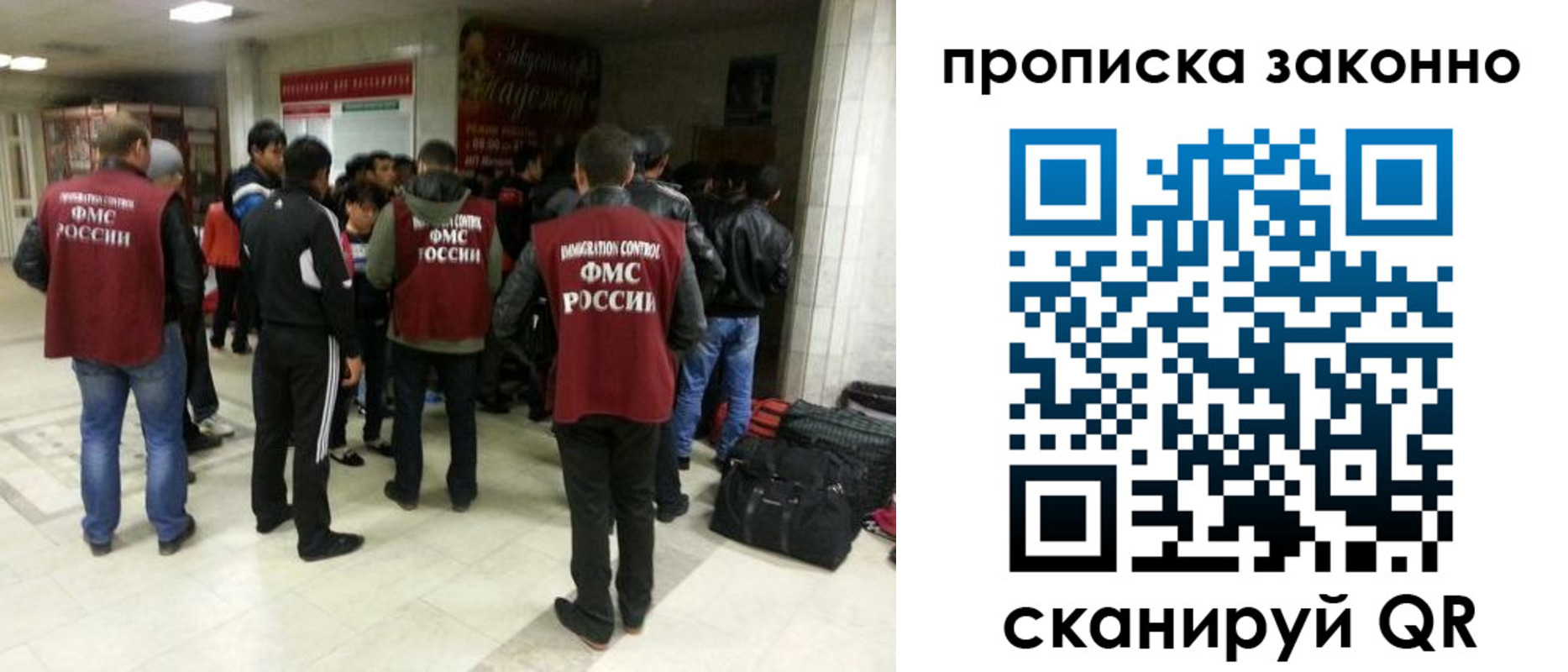 прописка гарантия в Хилке