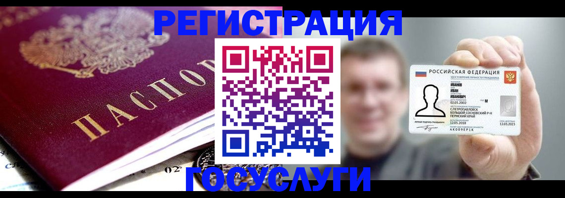 пропишу в квартире в Хилке