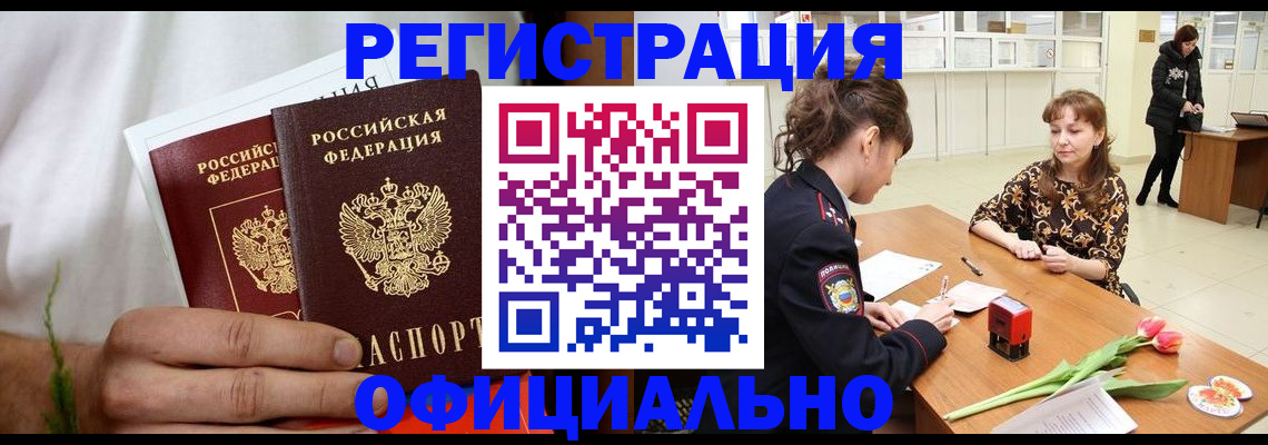 регистрация для дет. сада в Хилке